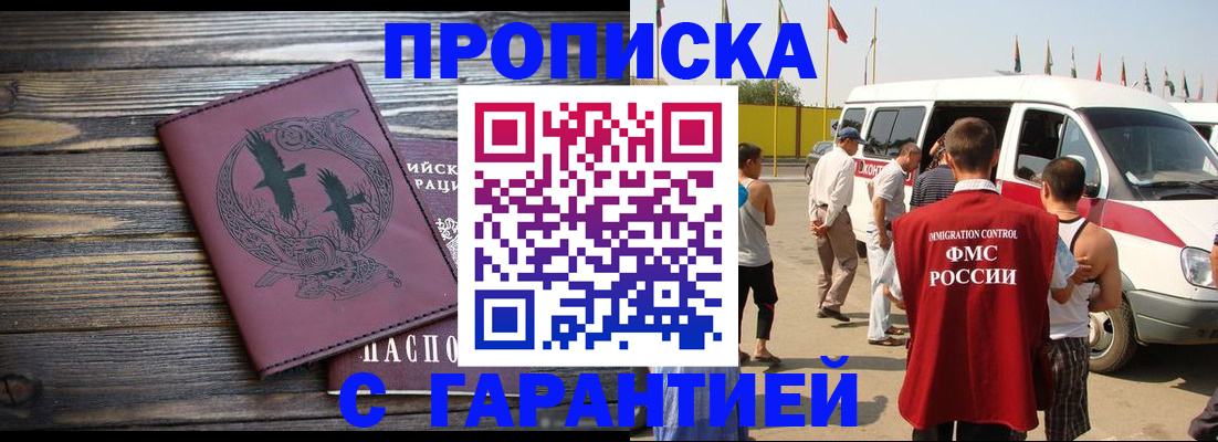 форма 3 в Енисейске
